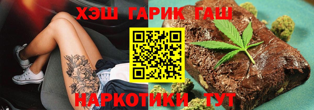 Ярославль  купить наркотик  Гашиш hashish  Вход с VPN  ГАШИШ 40% ТГК 