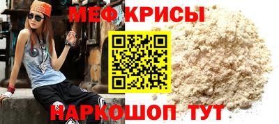 каннабис Краснодар