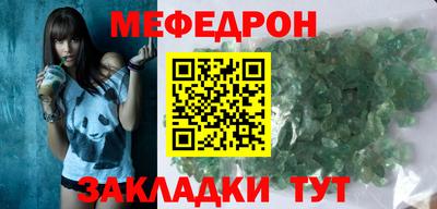 каннабис Краснодар