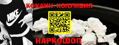 каннабис Ливны