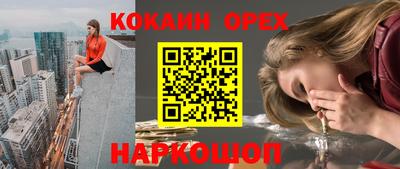 гашиш Краснокаменск