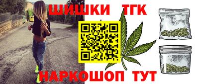 гашиш Краснокаменск