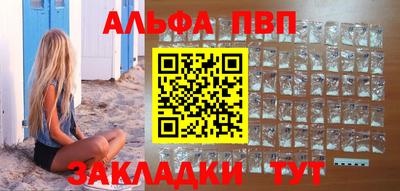 гашиш Краснокаменск