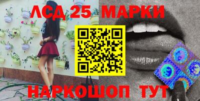 2c-b Краснознаменск