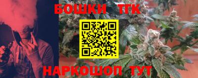 каннабис Краснодар