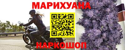 каннабис Краснодар
