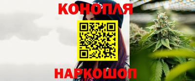 каннабис Краснодар