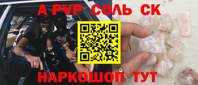 каннабис Краснодар