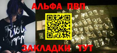гашиш Краснокаменск
