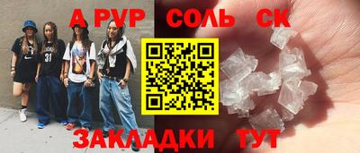 гашиш Краснокаменск