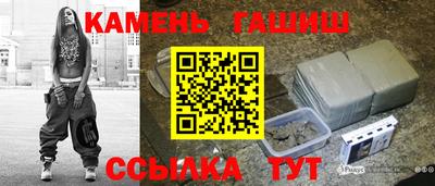 гашиш Краснокаменск