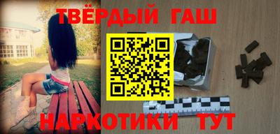 каннабис Краснодар