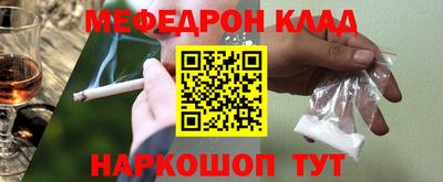 COCAINE Лесосибирск