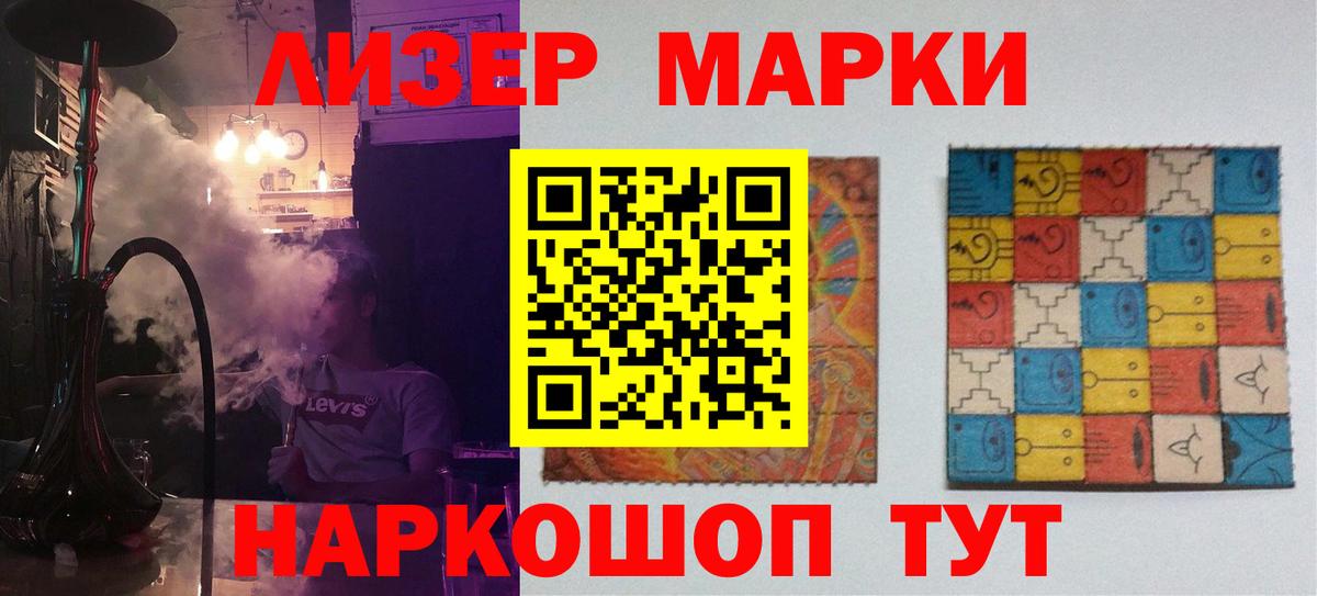 Ярославль  LSD-25 экстази ecstasy  Вход с VPN 
